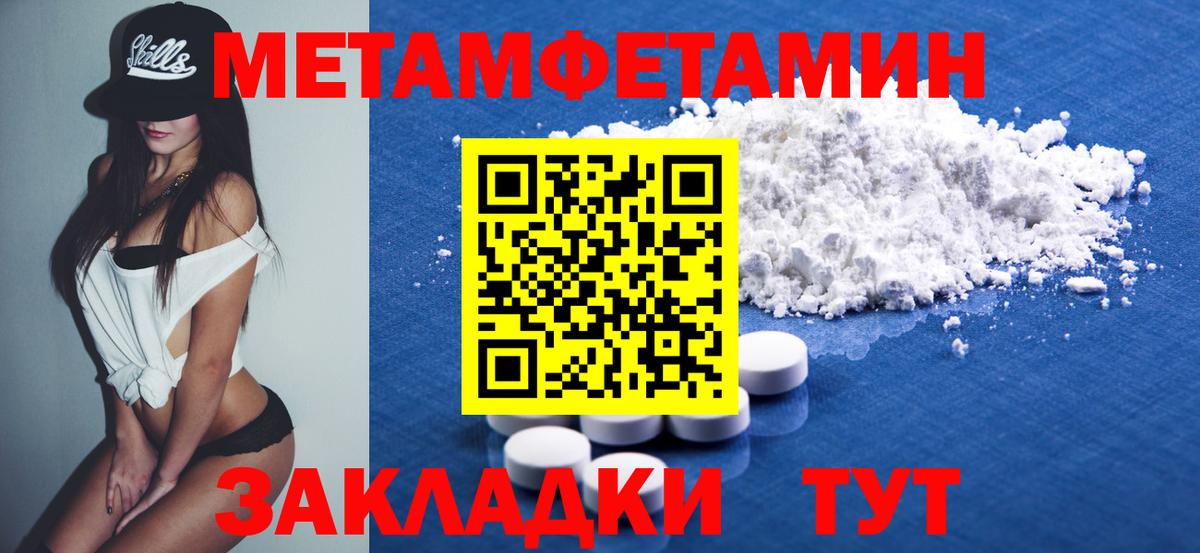 Амфетамин  Вход с VPN  Тобольск  АМФЕТАМИН  АМФЕТАМИН Premium 