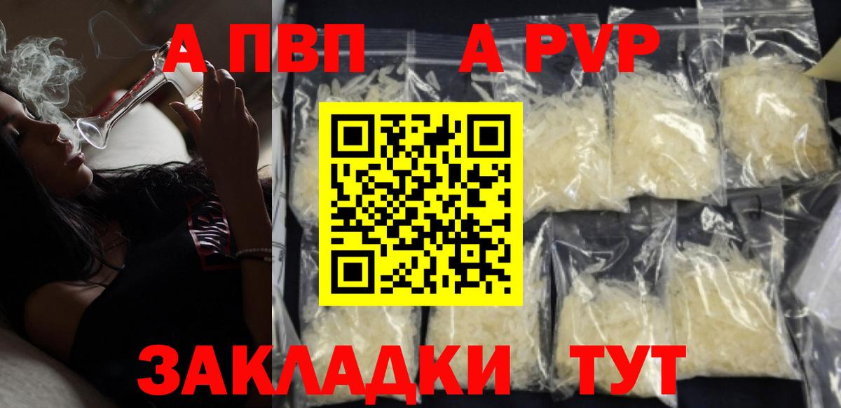 ГАШ Тобольск