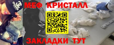 дживик Иваново