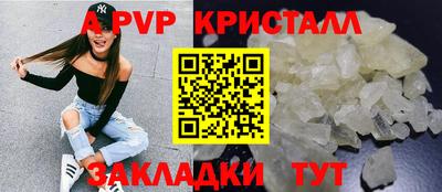 гидра Ивантеевка