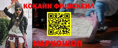 дживик Иваново