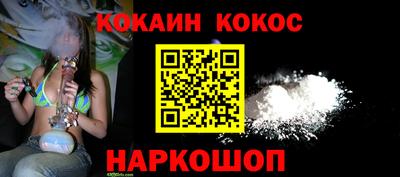 дживик Иваново