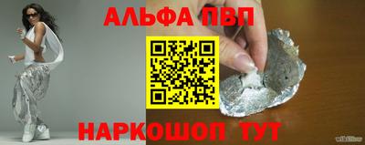 скорость mdpv Камень-на-Оби