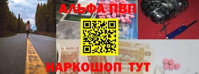 гидра Ивантеевка
