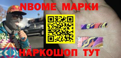 дживик Иваново