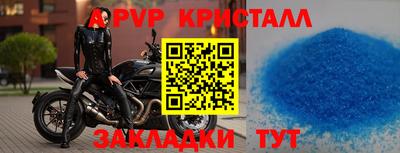 гидра Ивантеевка