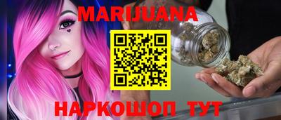 гидра Ивантеевка