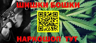 гидра Ивантеевка