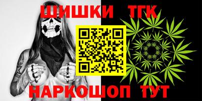 гидра Ивантеевка