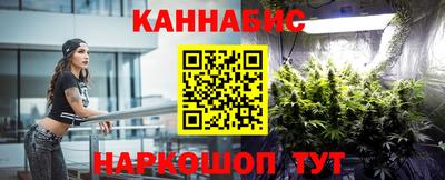 гидра Ивантеевка