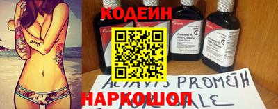 mdma Каменск-Шахтинский