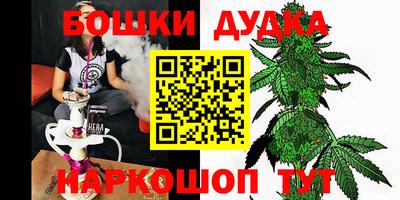 дживик Иваново