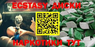 не бодяженный Каменск-Уральский