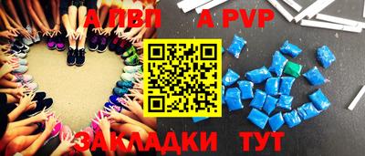 дживик Иваново