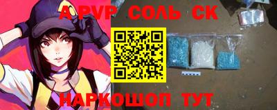 гидра Ивантеевка