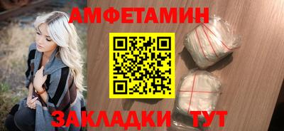 дживик Иваново