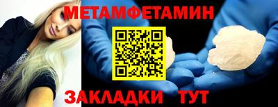дживик Иваново