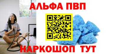 скорость mdpv Камень-на-Оби