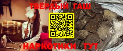гидра Ивантеевка