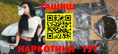гидра Ивантеевка