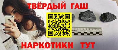 дживик Иваново
