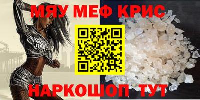 гидра Ивантеевка
