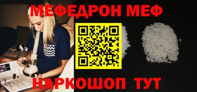 дживик Иваново