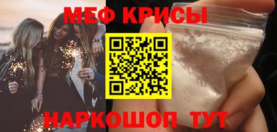 mdma Каменск-Шахтинский