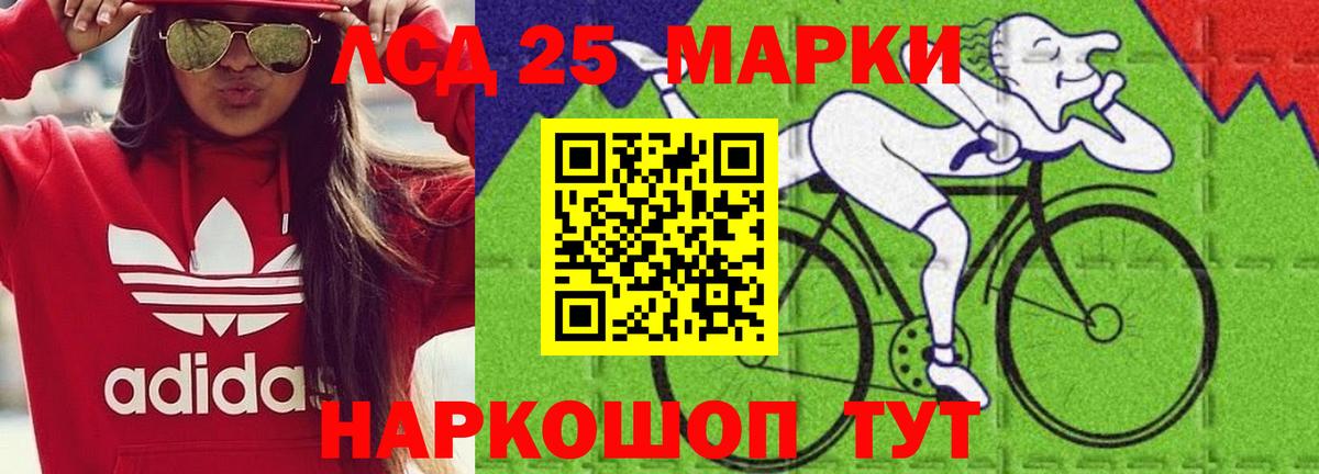 Лсд 25 экстази кислота  Лсд 25 экстази  Тобольск  Вход с VPN 