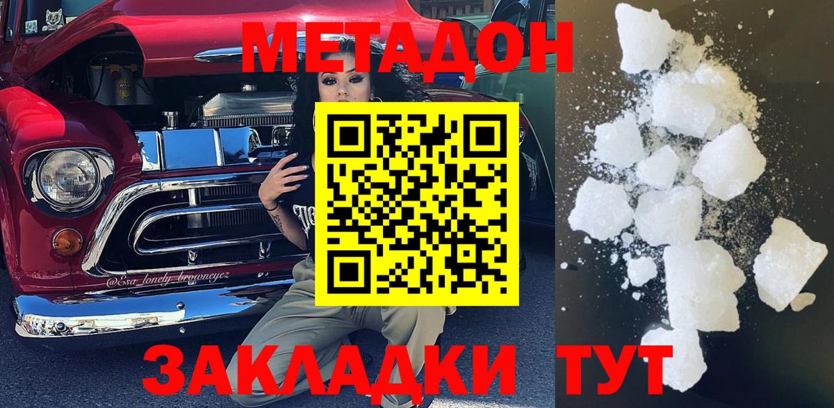 Cocaine  Экстази  Мефедрон   Бошки Шишки  Тобольск  МЕТ  Вход с VPN 