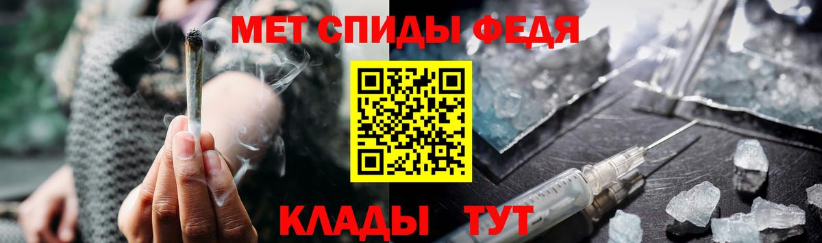 Тобольск  Метамфетамин витя  Первитин  Метамфетамин витя  Вход с VPN 