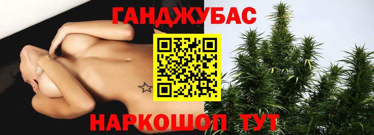 Тобольск  Шишки марихуана White Widow  Вход с VPN  Конопля гибрид  Бошки Шишки White Widow  Конопля White Widow 